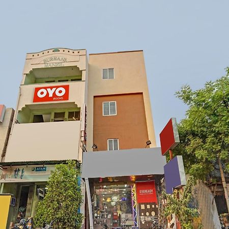 Hotel O City Lodge Erode Εξωτερικό φωτογραφία